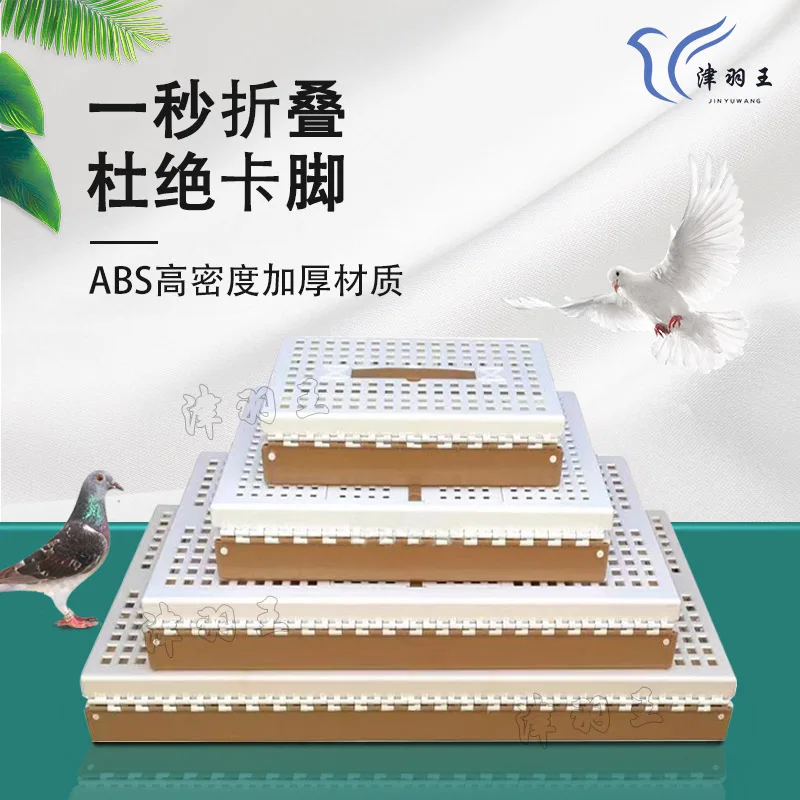 80cm Large Pigeon Plastic Flying Cage Air Transport Racing Pigeon Carrier Pigeon Reporting Cage Folding Training Cage for 30bird