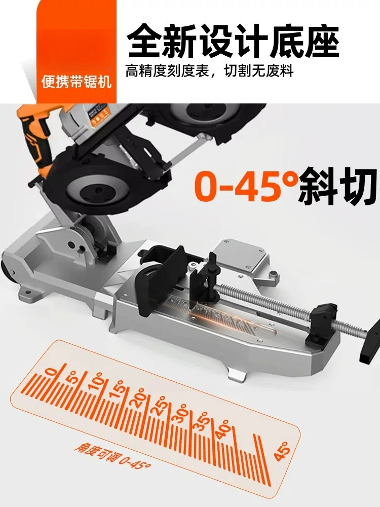 Multifunctional Small Portable Handheld Band Saw Horizontal Metal Aluminum Steel Woodworking Cutting Machine Sawing Machine