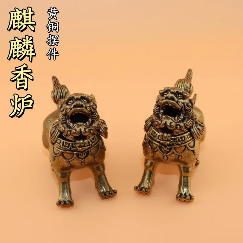 Kirin Incense Burner Brass Retro Creative Ornament Wealth-Attracting Chinese Style Craft Competition Office Home Stall Wholesale