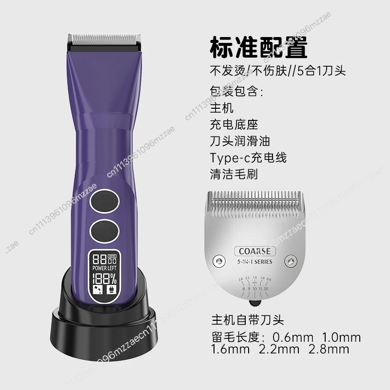680 Pet Professional Hair Retention Electric Push Scissors Pet Dog Dog Cat Special Shaver Adjustable Electric Scissor Push