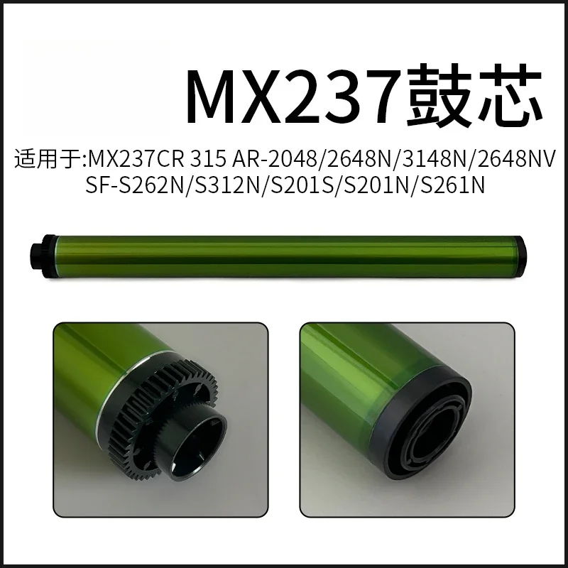MX237 OPC Drum For Sharp MX237CR 315 AR-2048 2648N 3148N 2648NV 3148NV 2348D SF-S262N S312N S201S S201N S261N  AR6020 6023 6031