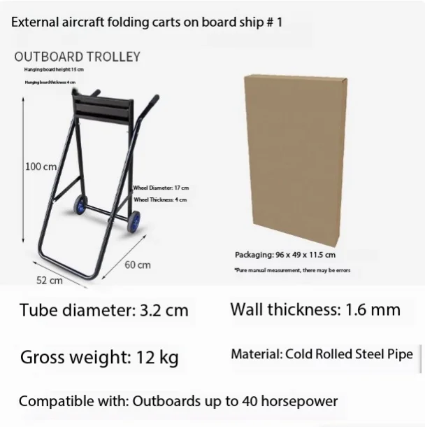 Electroplated Foldable Heavy Duty Outboard Autoboard Motor Boat Carrier Engine Trolley Stand Transport Wheels