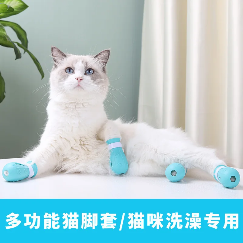 Pet Supplies Cat Bathing Cat Foot Covers Cat Bathing Anti-scratch Pet Foot Covers Pet Shoes Cat Shoes