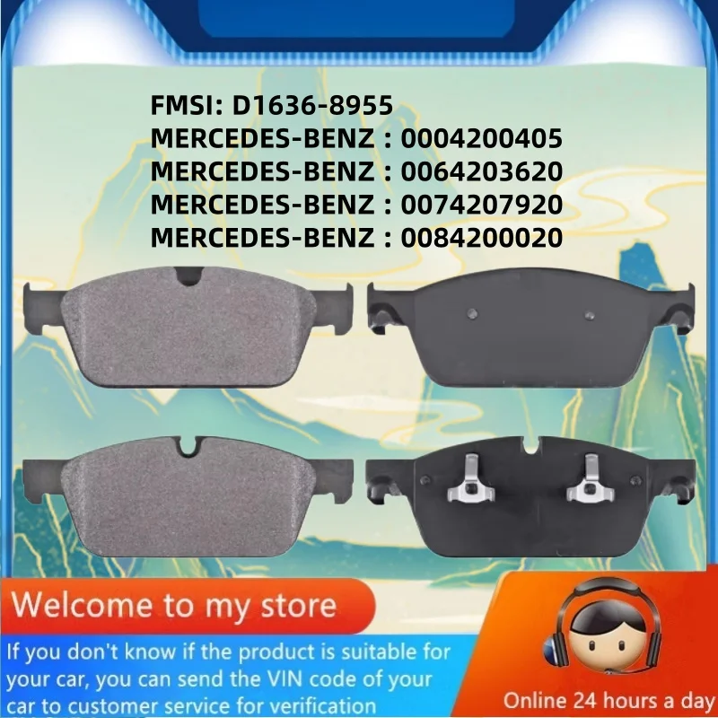 

For Mercedes-Benz GLE320 GLE400 GLE450 GLE500 GLE500e GLE550e Front Brake Pads 0004200405 0064203620 0074207920/Auto Parts-59054