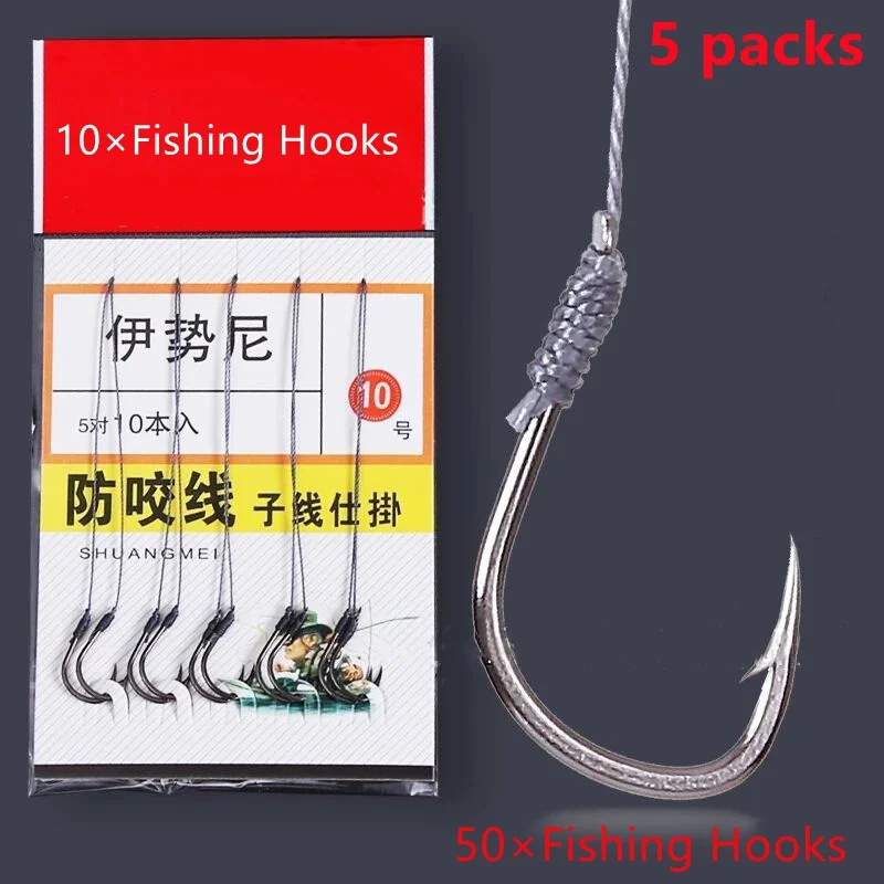 5Pack/50 Hooks Fishs Tool Tied Good Strong Horse Line Double Hook Pair Hook Fishs Hooks Fishing Gear Accessories Sub-line Hooks