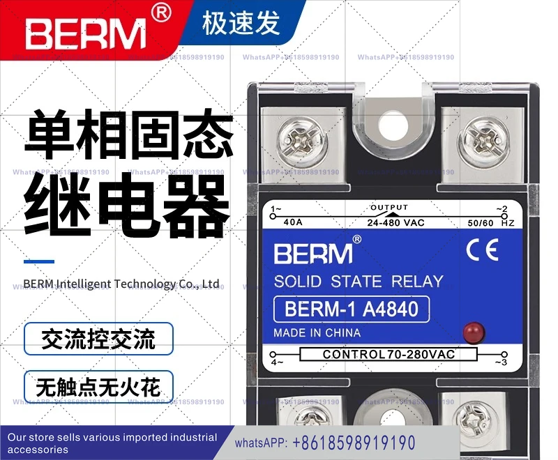 

Однофазное твердотельное реле A4840 с управлением переменным током SSR-40AA A4825 SSR-25AA