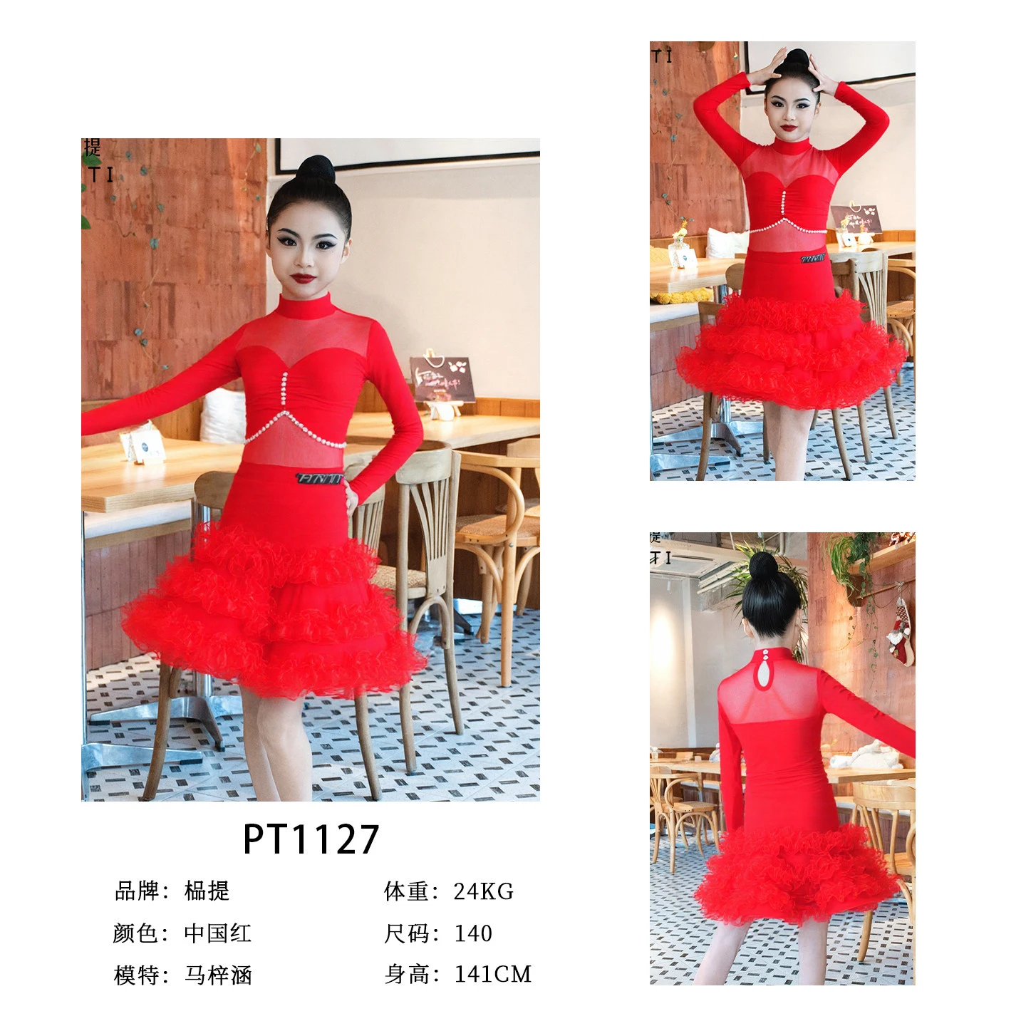 Trajes de baile latino para niñas, faldas divididas con mangas de malla roja, traje de Samba Chacha, ropa de baile latino XH3969, 2026