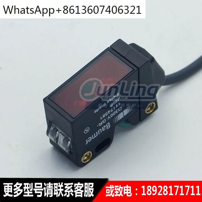 O300Y. GR-11174581 Background Suppression Diffuse Photoelectric Switch Sensor