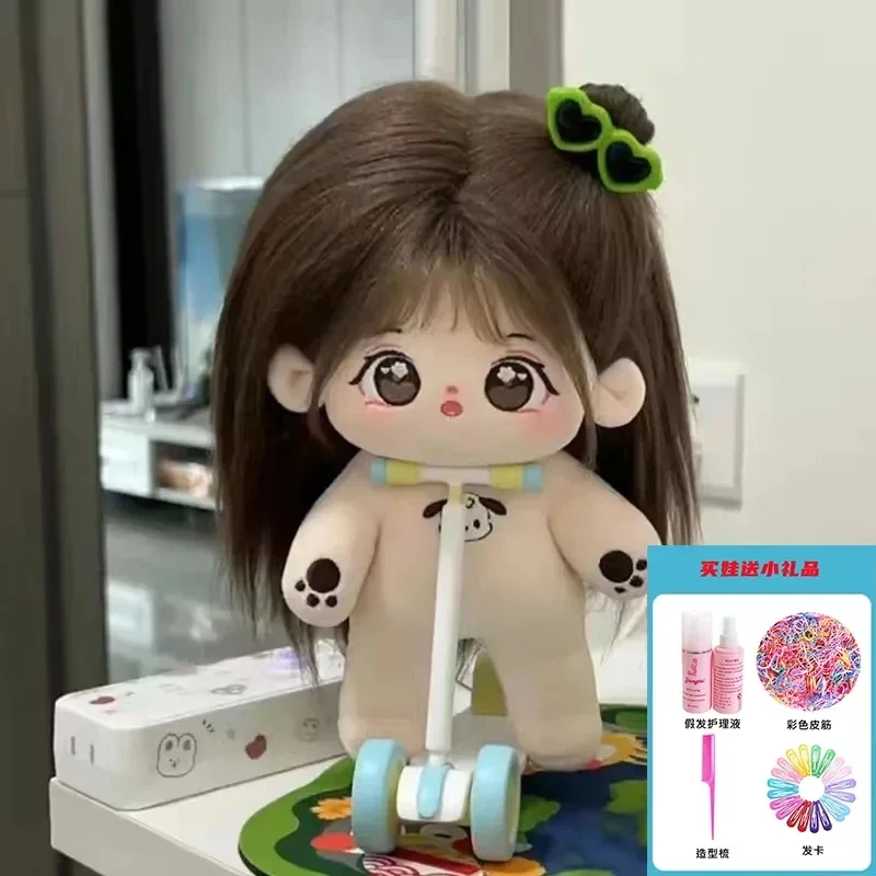 Koreanische beliebte Persönlichkeit Idol Spielzeug Baumwolle Puppe Mädchen böse Spiel sachen Baby Plüsch Füllung aktiv Kinder Puppe Geschenk für Kinder