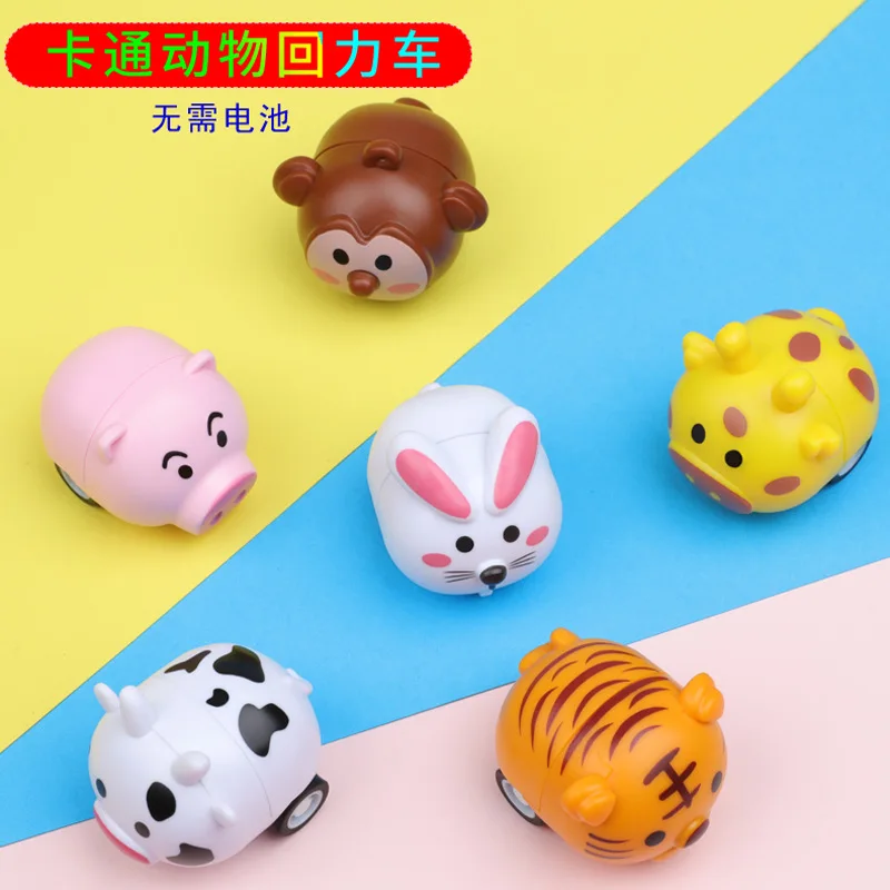 Fun Children\'s Car Toys 4-6 Year Old Boy Crash Resistant Mini Cartoon Animal Return Toy Car Kindergarten Gifts Children Love