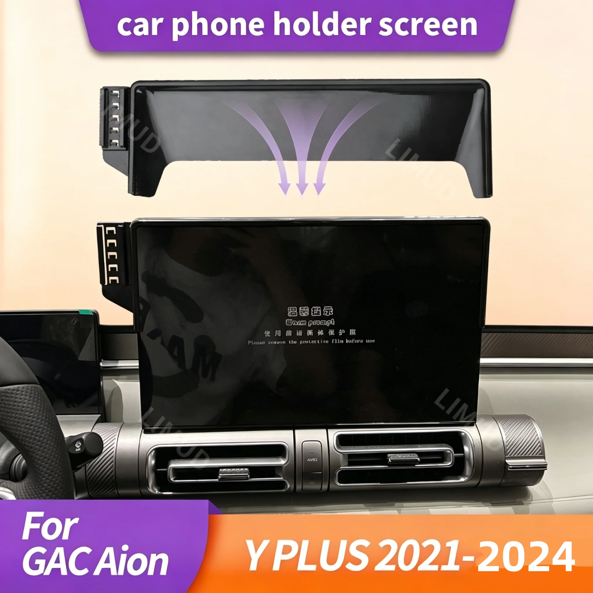 

Suitable for Aion Y PLUS 2021-2024 14.6-inch multimedia screen phone holder base with storagebox,automotive interior accessories
