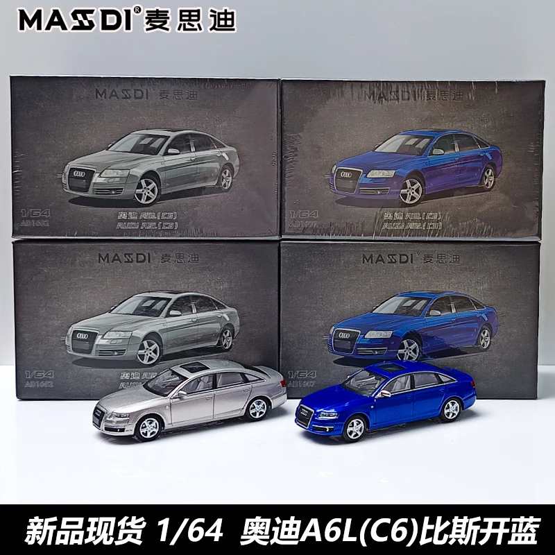 MASDI 1:64 Audi A6L(C6) الجيل السادس Bisco Blue، نموذج سيارة مصنوع من خليط معدني مصبوب، ديكور للبالغين، لعبة للمراهقين، هدية المهرجان.