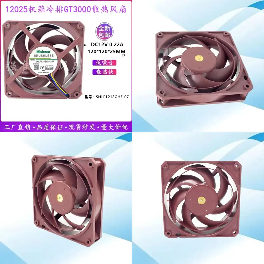

12cm PWM Case Fan for GT3000 1850 2150 Quiet Cooling Radiator Fan High Airflow Low Noise PC Desktop CPU Cooler Fan for Gaming