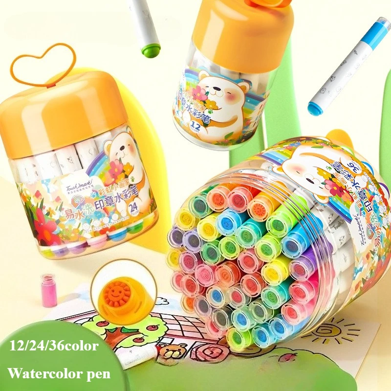 12/24/36 Color Watercolor Pen with Seals Brightly Colored and Washable for Children's Art Painting Graffiti