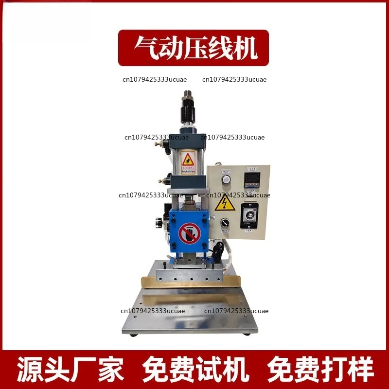 

Пневматическая обжимная машина для кожи. Лидер продаж. Формовочная машина. Кожаная сумка. Пояс. Пневматическая обжимная машина. Обжимная машина для кожи.