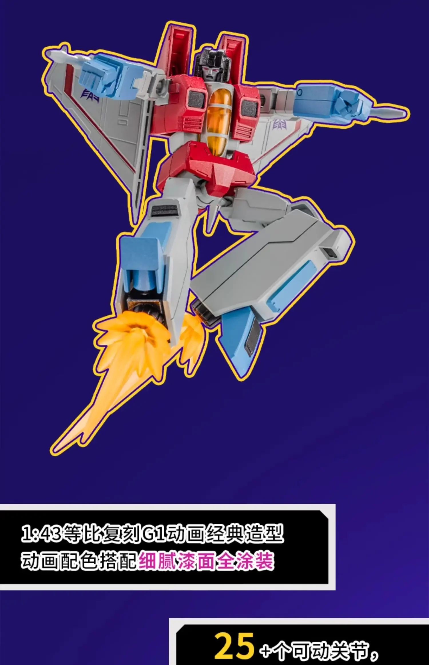 Auf Lager: AULDEY X Transformers AAE Alpha Action Elite Series Optimus Prime, Soundwave, Starscream – bewegliche Modellfiguren, Sammlerstücke. – Detail 31