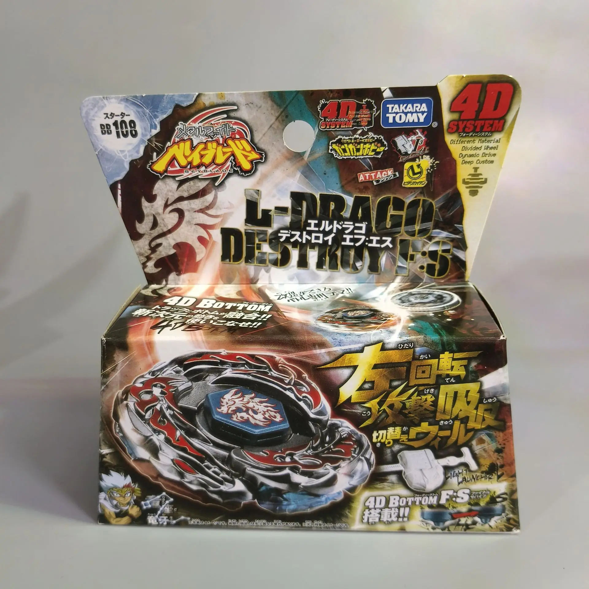 Takara Tomy Giroscopio de metal BB108 Arrancador L-Drago Vernietigen F:S Giroscopio con arrancador