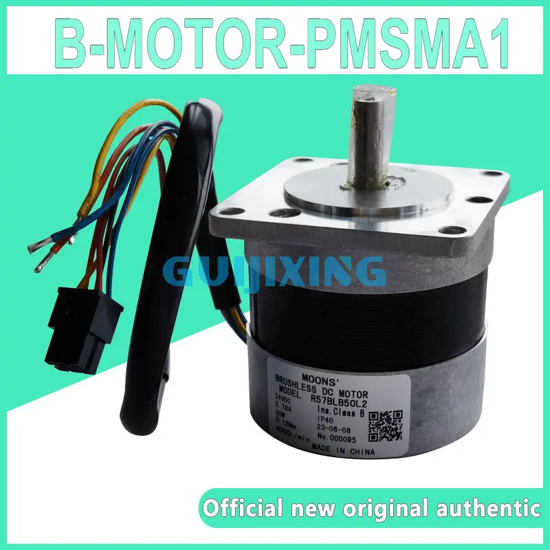 

B-MOTOR-PMSMA1 50W DC motor ZeST Discovery Kit R57BLB50L2 stm32g473