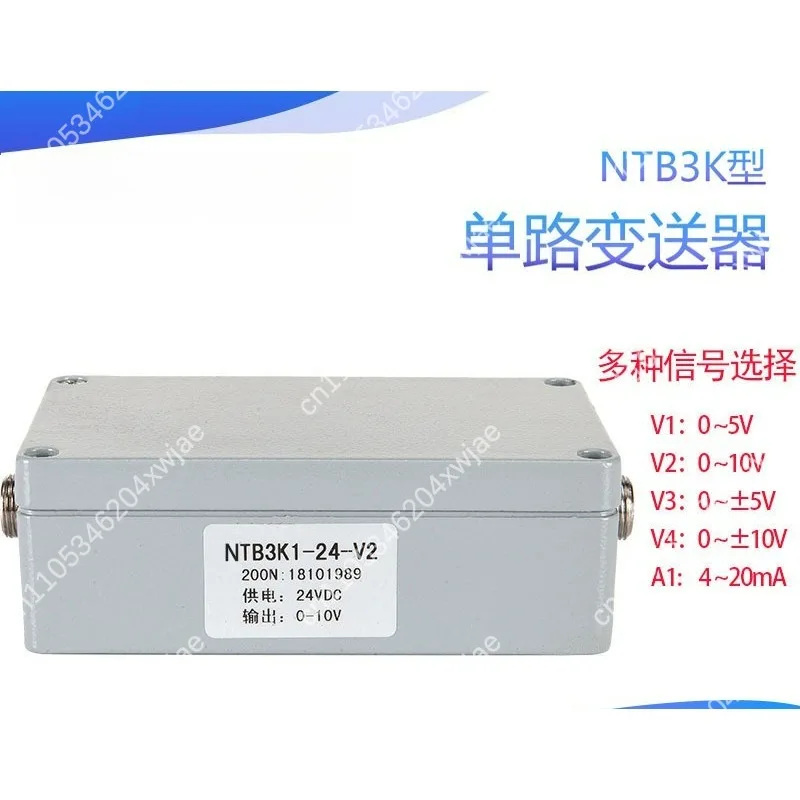 Single Channel Weighing Transmitter with Load Cell Amplifier, 0-5V 0-10V 4-20mA Output for PLC and Industrial Automation Systems