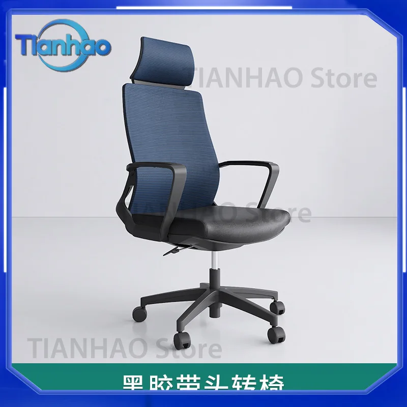 Ergonomic Office Chair with Lumbar Support for Managers and Executives Adjustable Height Swivel Computer Chair Bow Back