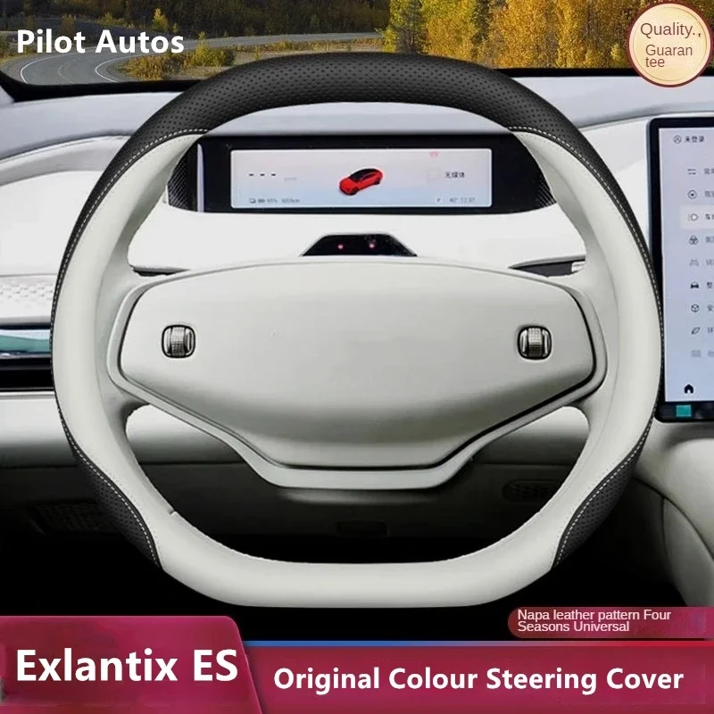 

2024, оригинальный цвет для Exeed Exlantix ES, чехол на руль автомобиля, внутренняя кожа, дышащая наппа