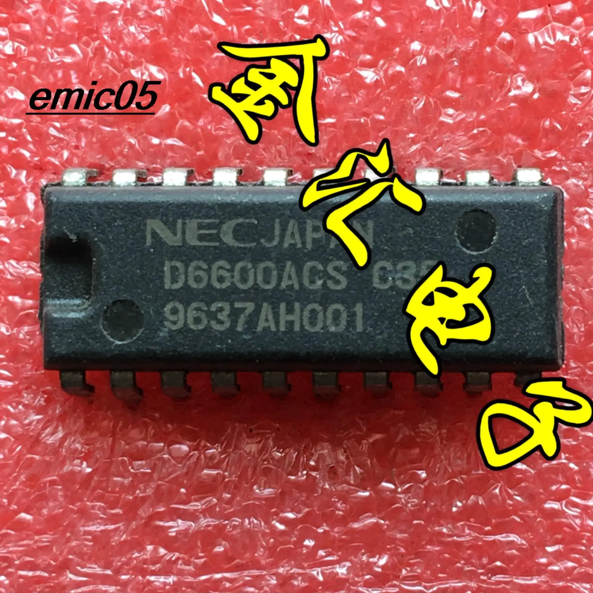 

5 шт., оригинальные D6600ACS 20 DIP-20