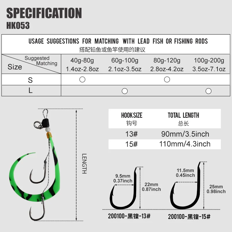 TEASER 3pcs/bag HK053  Luminous Octopus Cuttlefish Jig Head Fishhooks Deep Sea Fishing Soft Squid Silicone Skirt Hooks