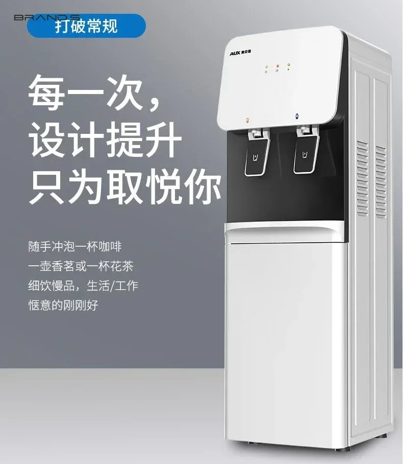 Water distributor Vertical hot and cold family desktop small refrigerator and heating fully automatic bottled water mini mini