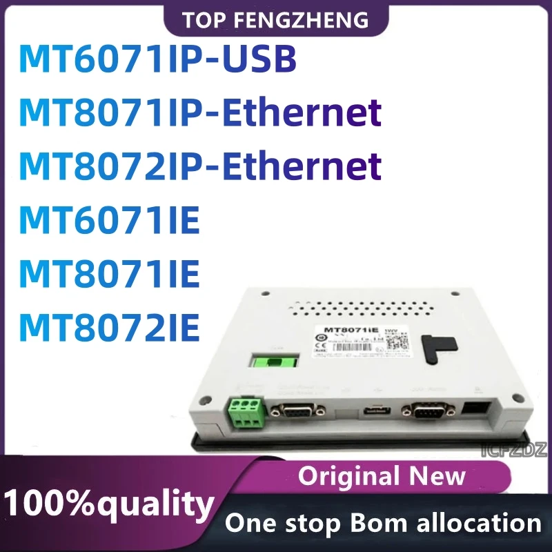 100% new original  MT6071iP MT6071IE MT8071iP MT8072iP MT8071iE Touch Screen 7 inch USB Ethernet Human Machine Interface