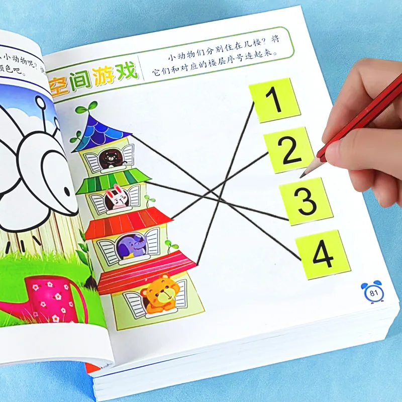 Children's Golden Period Whole Brain Thinking Game Training, 2-7-year-old Kindergarten Expansion Puzzle Books, Focus Games
