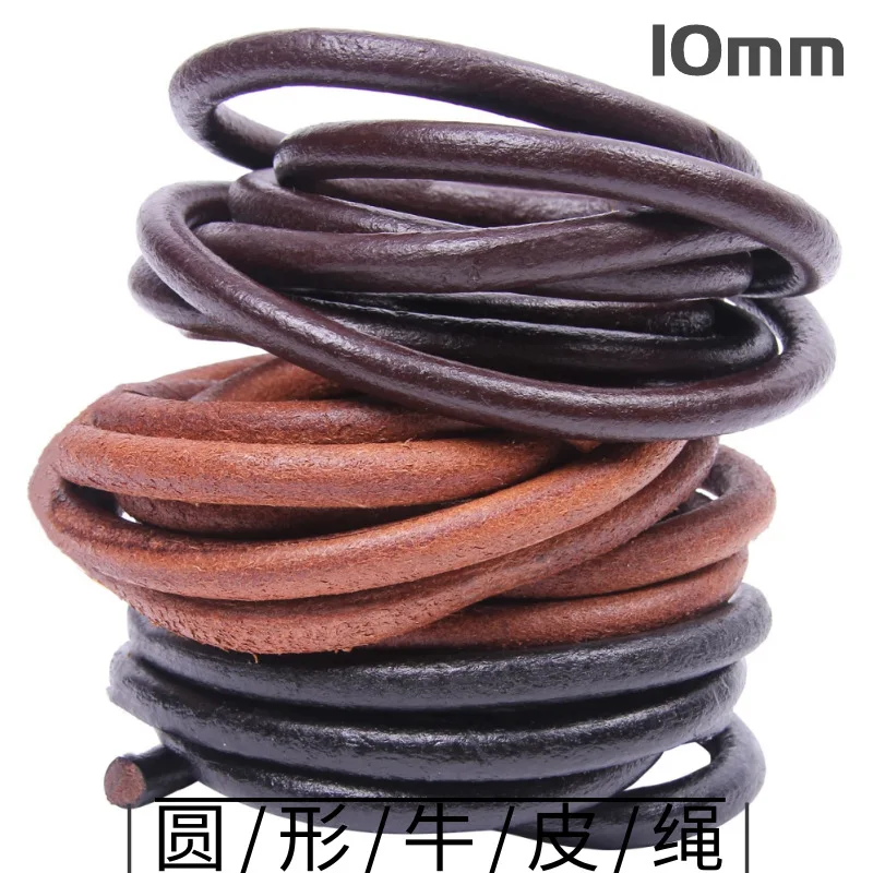 

Круглый браслет из натуральной черной кофе, оригинальный цвет, натуральная кожа, веревка из воловьей кожи, браслет из тяговой веревки 10 мм
