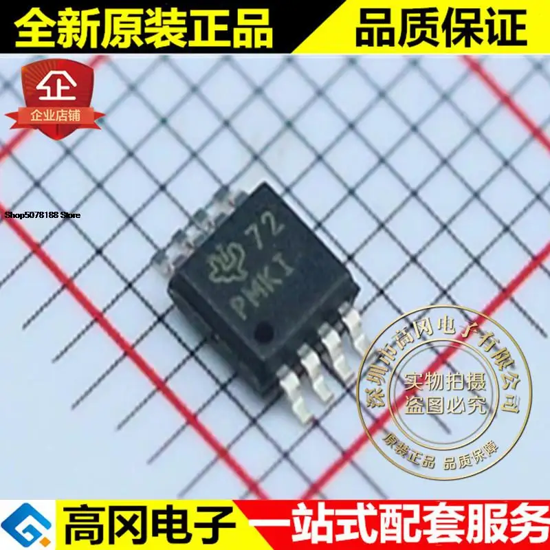 5pieces TPS61085DGKR TPS61085 PMKI VSSOP-8 TI  DC-DC