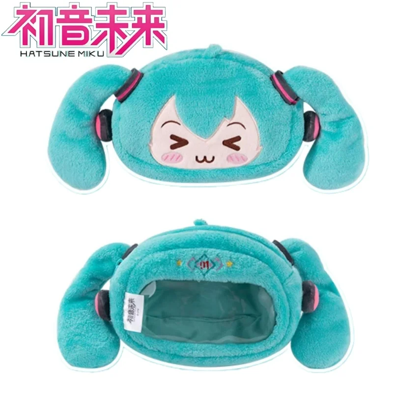 

Hatsune Miku Plush Pencil Case Hatsune Miku Stationery Box Cartoon Anime Large Capacity Small Bird Must-Have Gift for Students