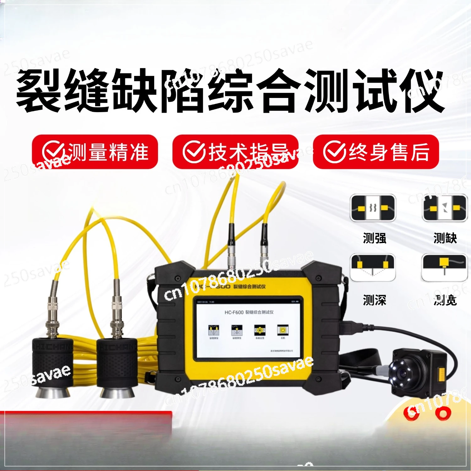 

Комплексный тестер с дефектом трещин бетона. Тестер ширины. Тестер ширины.