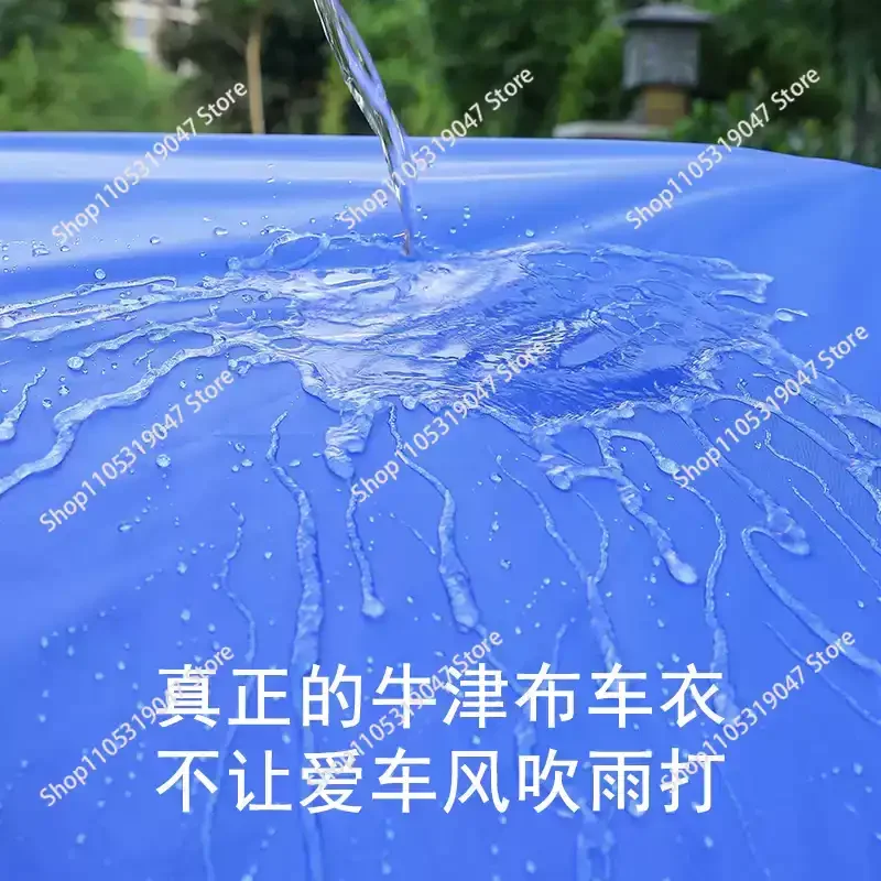 Car anti-flooding bag, waterproof plastic bag, universal sunshade