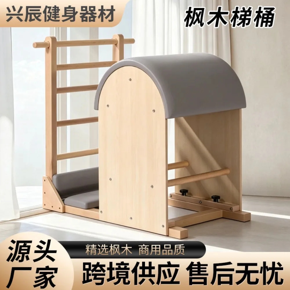 Maple Wood Pilates Ladder Barrel Commercial Posture Correction Trainer Professional Yoga Studio Body Fitness Training Equipment