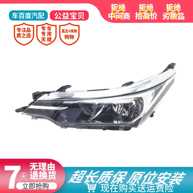 1pcs car bumper headlamp for Toyota corolla headlight 2017~2019y car accessories head lamp for Toyota corolla fog light