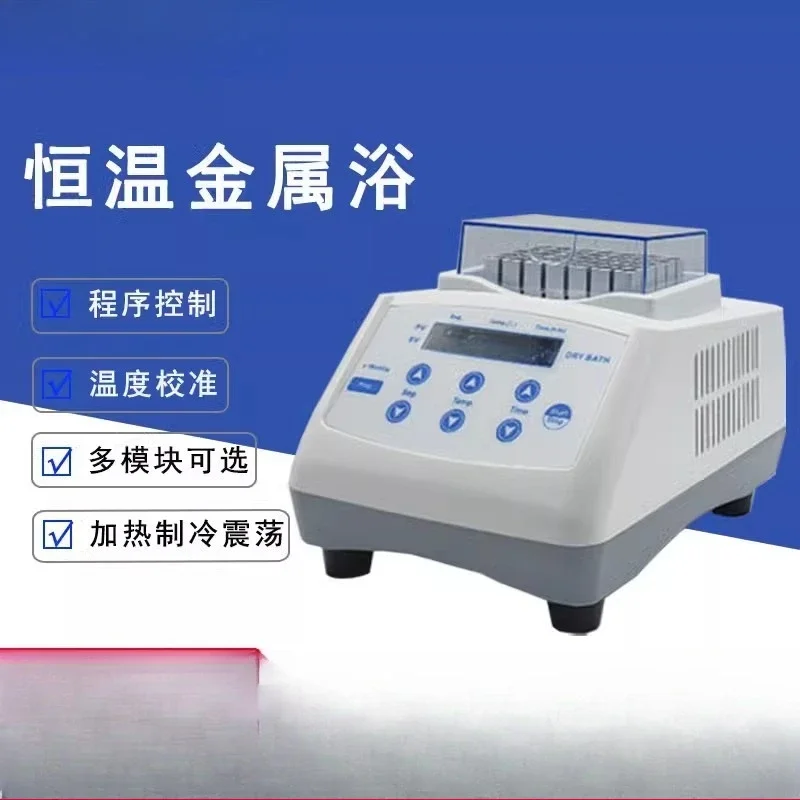 Laboratory Mixer Refrigeration Heating Oscillation Constant Temperature Metal Bath Incubator Dry Thermostat