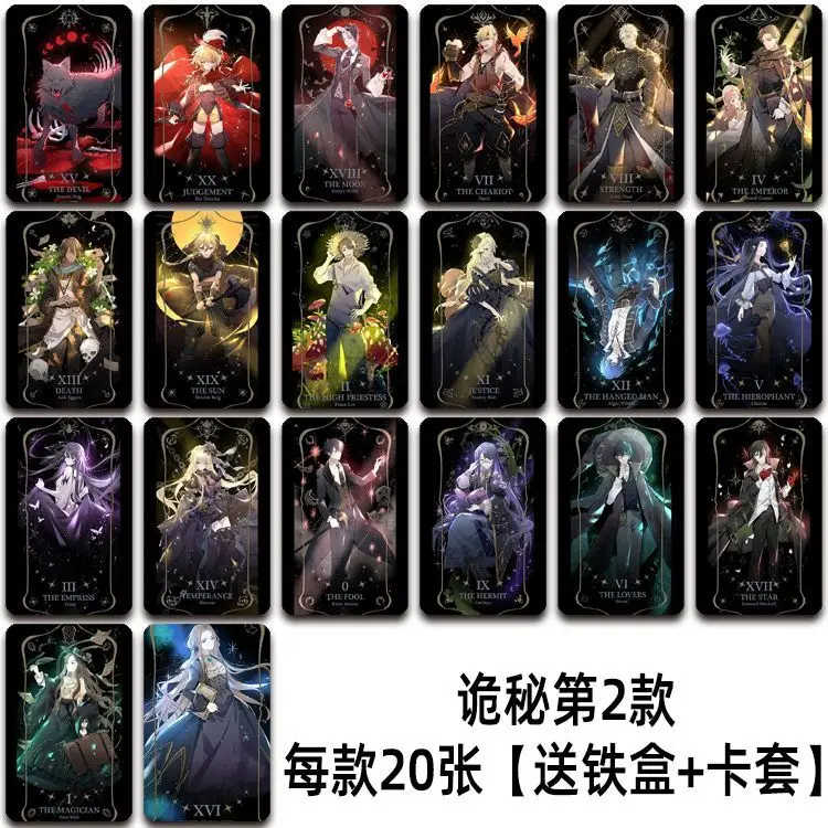 20PCS Klein Moretti Card Anime Lord Of The Mysteries Cosplay Student Card Collect Souvenirs Christmas Gifts Boys Girls