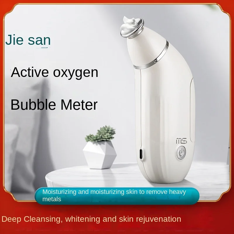 Handheld Activating Bubble Instrument Facial Cleaning Moisturizing Portable Magic Bubble Machine Home Mousse Beauty Instrument