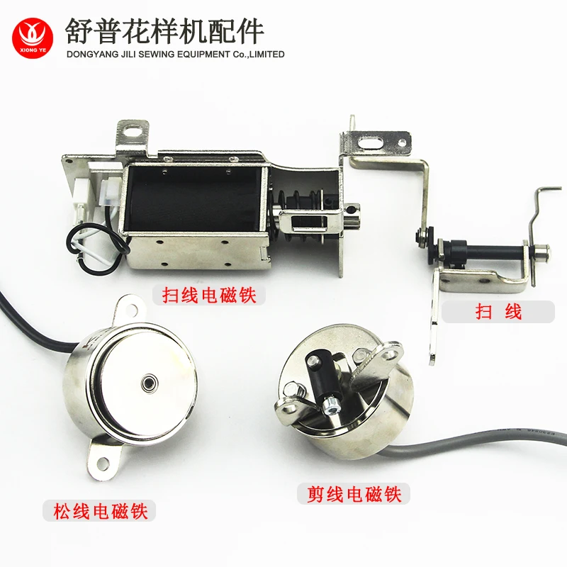 

Shupu компьютерный управляемый узор, машина для резки проволоки, электромагнит, подметальная проволока, свободный провод, электромагнит, прототип, аксессуары