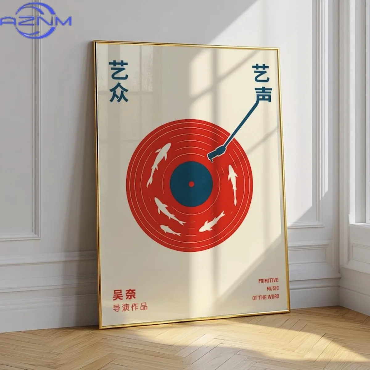 Japanese Retro Record Music Canvas Print Poster Vintage Vinyl Record Music Art Prints Bedroom Wall Art Home Decor Poster Gifts