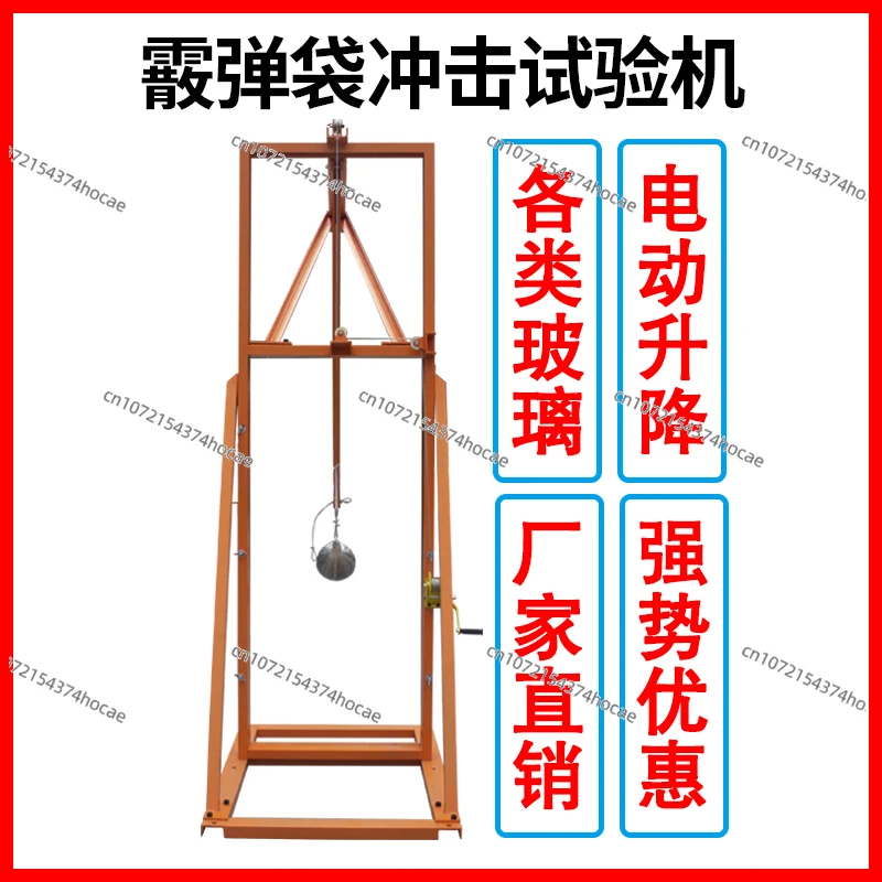 Impact testing machine safety fiberglass ball, impact tester, detection