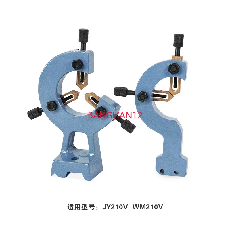 Household small lathe accessories center frame and tool holder CNC lathe special JY320F JY250G JY210V