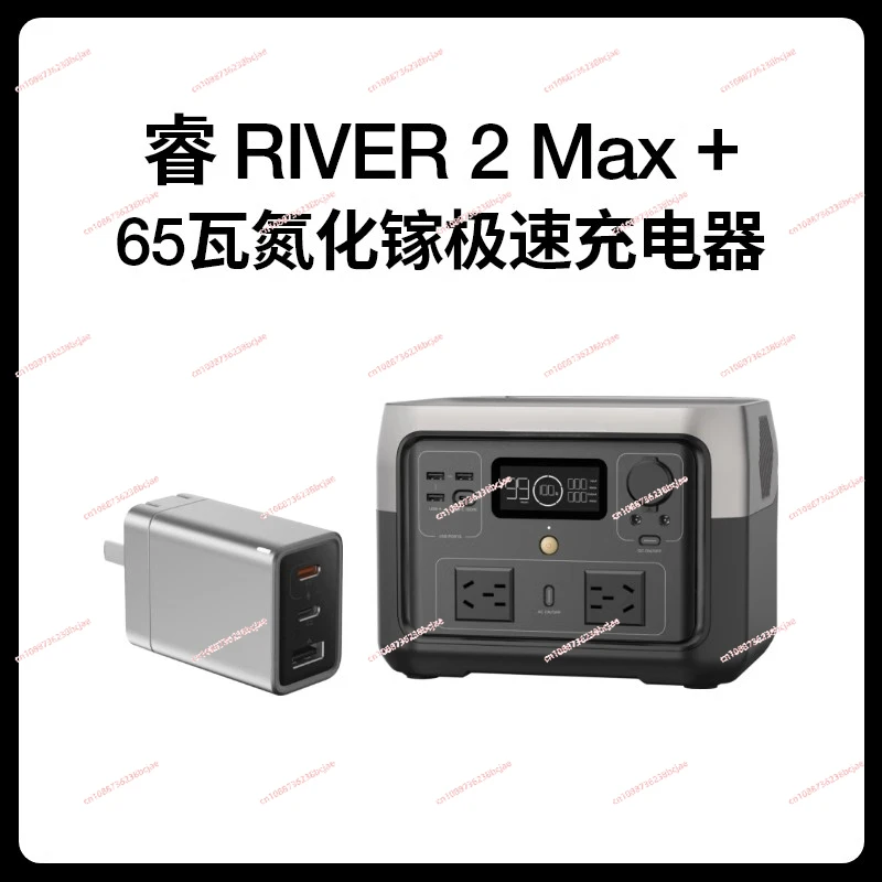 For EcoFlow River 2 Pro Outdoor Mobile 220V Fast Charge Lithium River 2 Max Iron Phosphate Battery High Power Power Supply