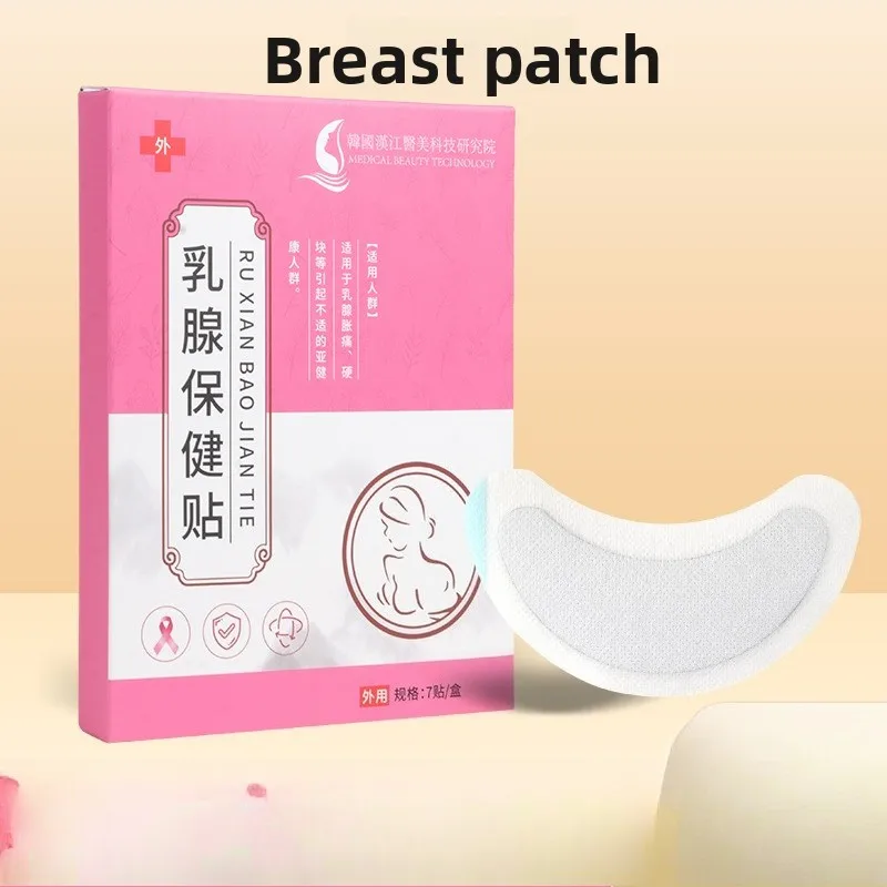 

Пластыри для ухода за грудью из полыни, травяные пластыри для женского комфорта, успокаивающее природное терапевтическое применение, 7 наклеек