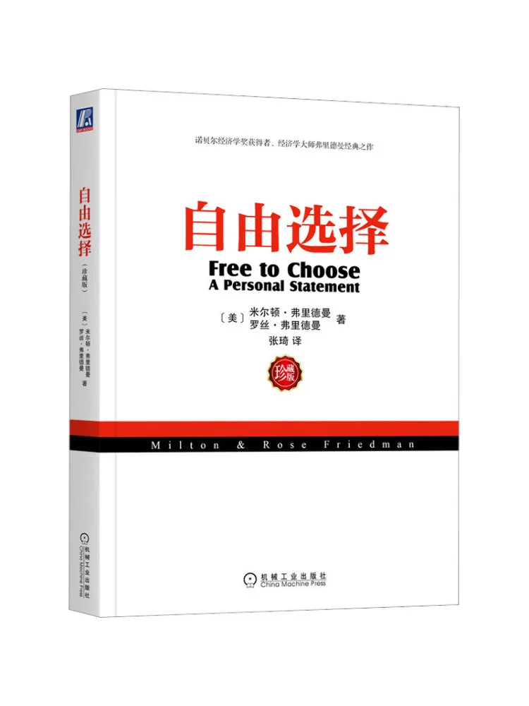 

Книга-Winshare Free Choice Коллекционное издание