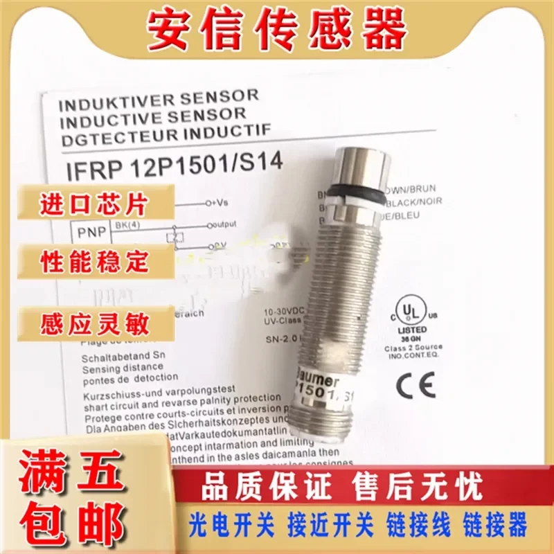 New Baumer High Voltage Proximity Sensor for IFRP 12P1501/S14 IFRP 12P1504/S14
