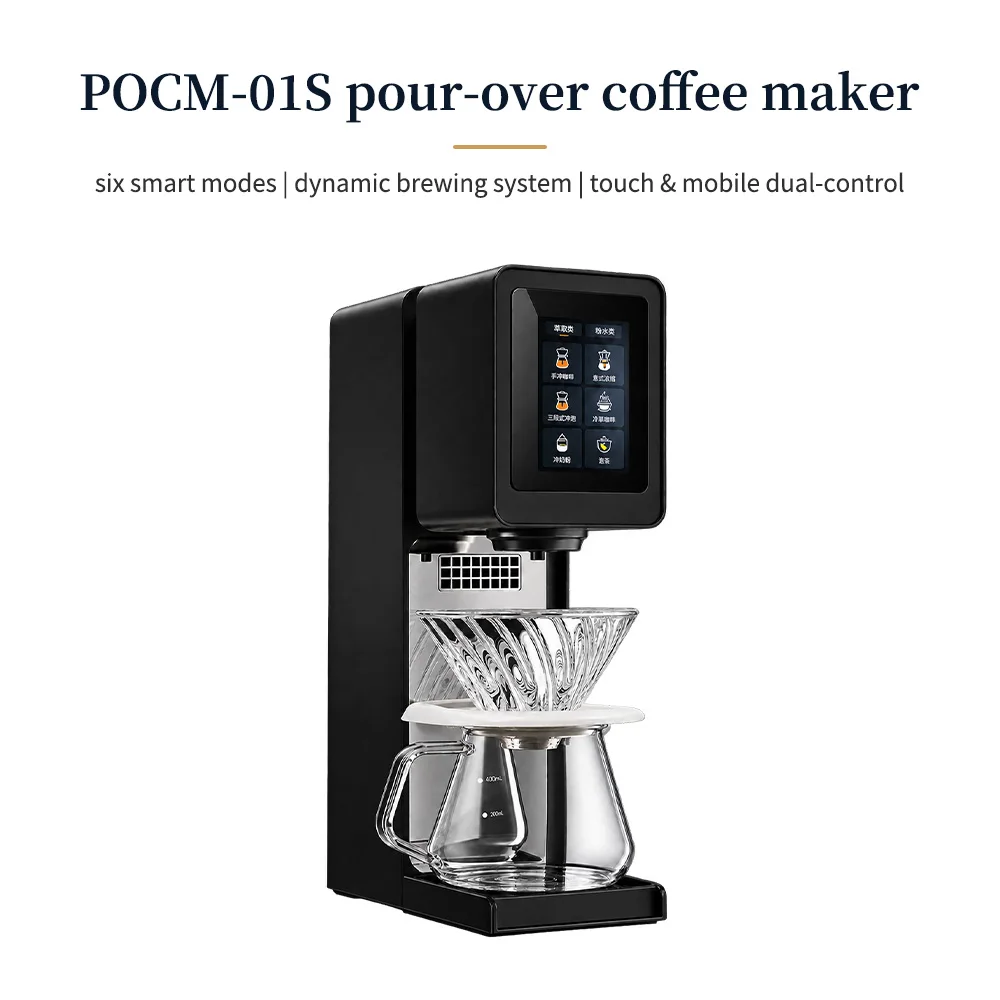 ITOP Hot Sale Automatic Pour Over Coffee Brewer PID Temperature Control Touch Screen Mobile App Control 6 Smart Modes