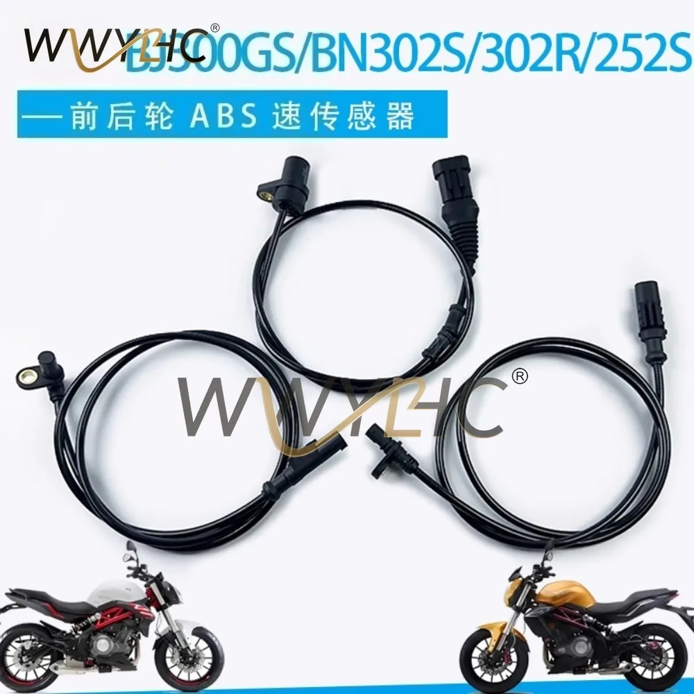 BJ300GS/BN302S/302R/252S Front and Rear ABS Sensor Wheel Speed Sensor